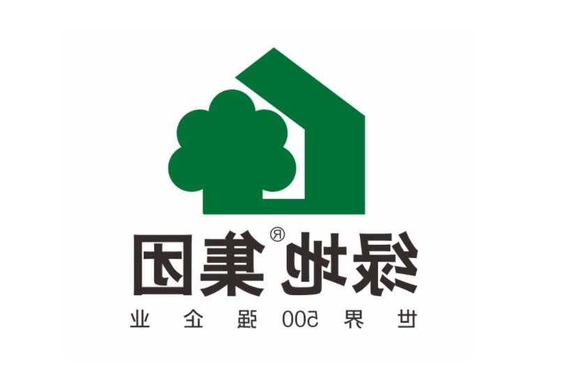 绿地集团